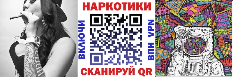 Наркошоп Себеж МАРИХУАНА  Alpha-PVP  ГАШИШ  МЕФ  Cocaine 