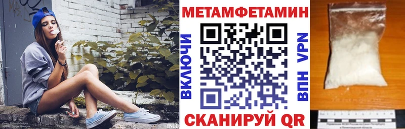 Амфетамин VHQ  Себеж 