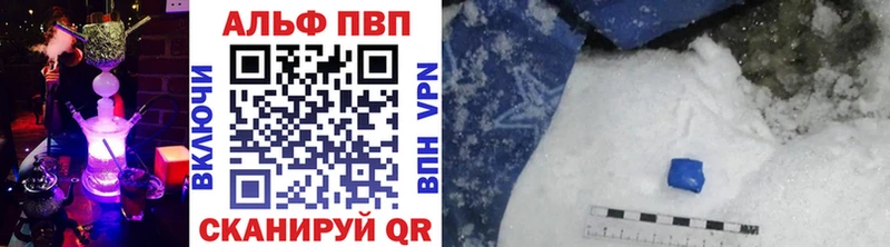 APVP мука  Себеж 