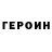 КЕТАМИН VHQ Stas Kazankov