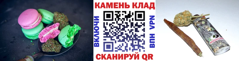 купить  цена  Себеж  Печенье с ТГК марихуана 
