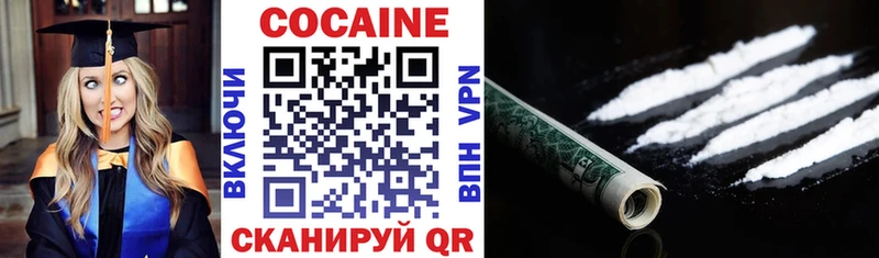 купить наркотики сайты  Себеж  Cocaine 97% 