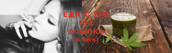 шишки Баксан