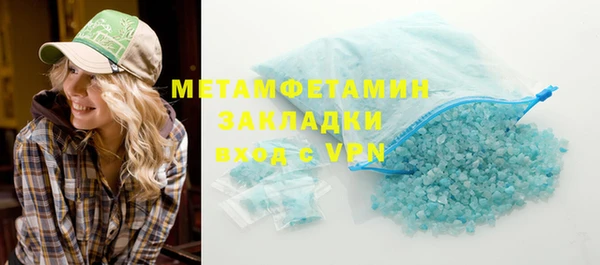 трава Балахна