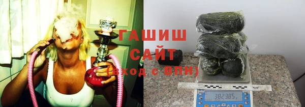 метамфетамин Пестово
