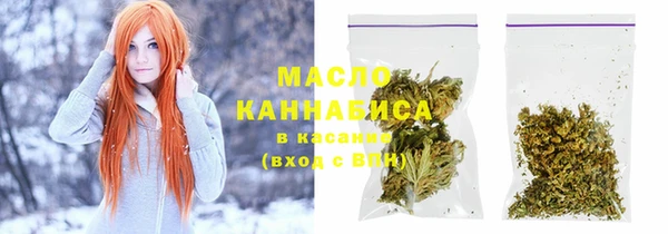 трава Балахна