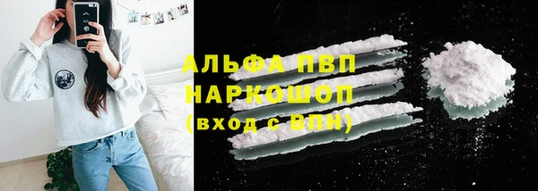 трава Балахна
