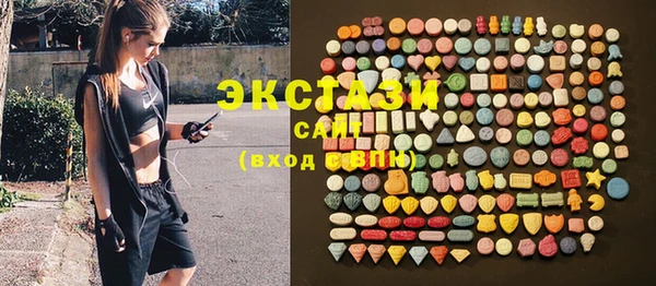 шишки Баксан