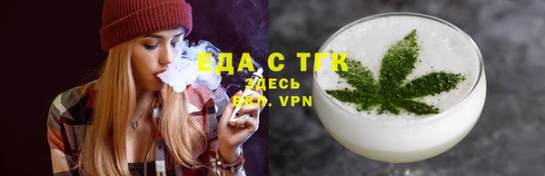 трава Балахна