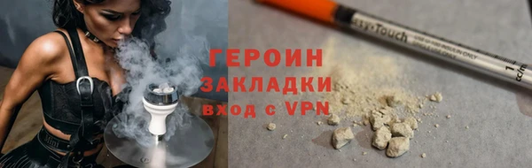 шишки Баксан