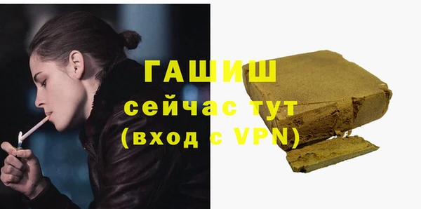 трава Балахна