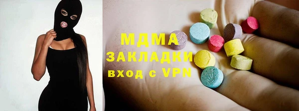 каннабис Балабаново