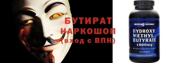 каннабис Балабаново