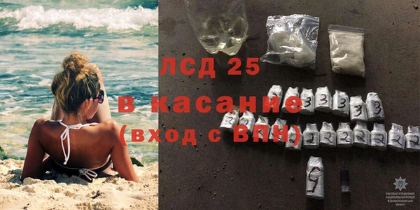 трава Балахна