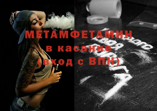 каннабис Балабаново