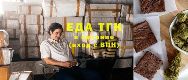шишки Баксан