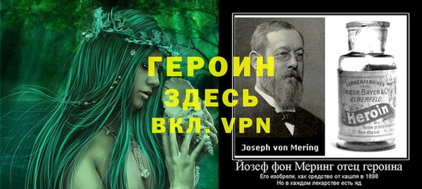 трава Балахна
