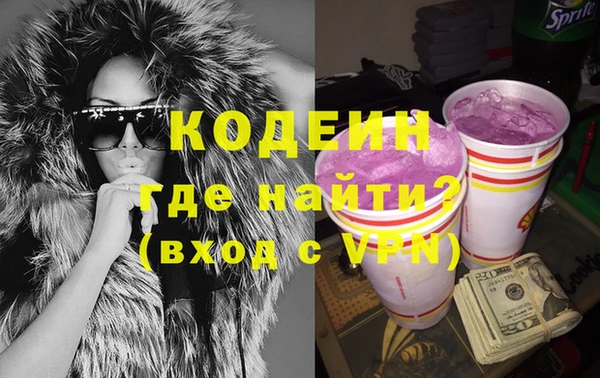 трава Балахна