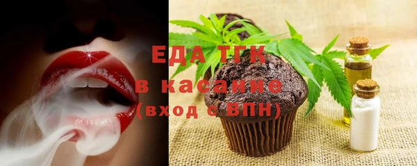 шишки Баксан