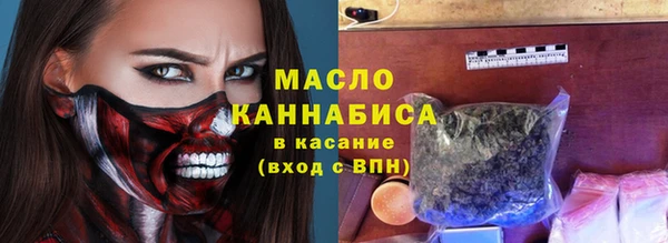 трава Балахна