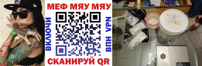ссылка на мегу ссылки продажа наркотиков Себеж МЕФ кристаллы