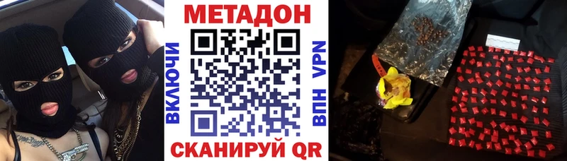 закладки  кракен tor  МЕТАДОН VHQ  Себеж 