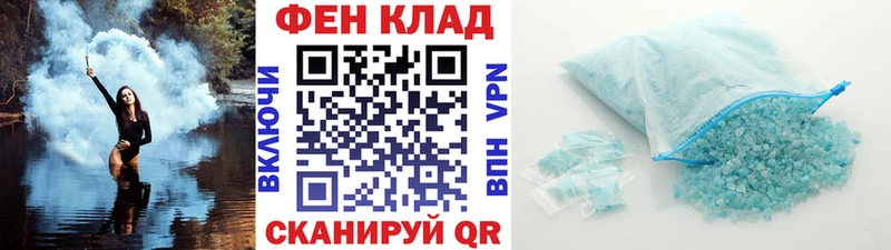 Метамфетамин винт  МЕГА ссылка  Себеж  где купить  