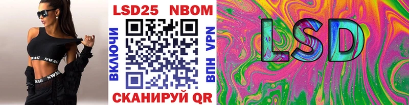 Марки NBOMe 1,8мг  Себеж 