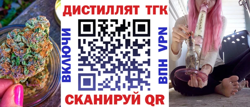 ТГК Wax  Себеж 